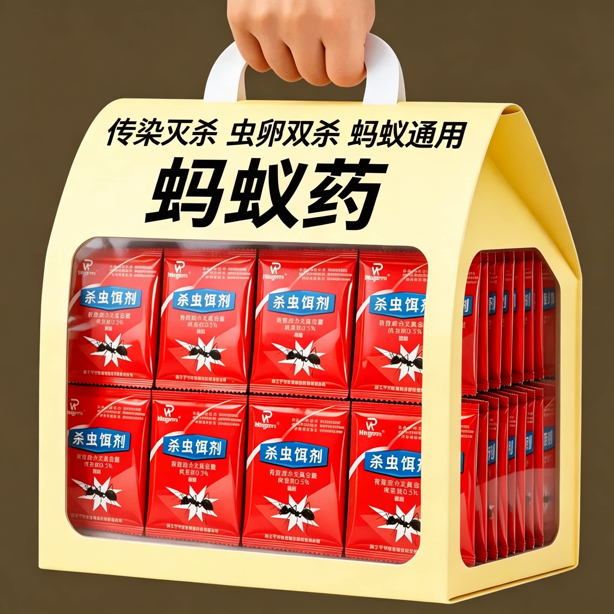 强效全巢端灭蚁药家用防蛀