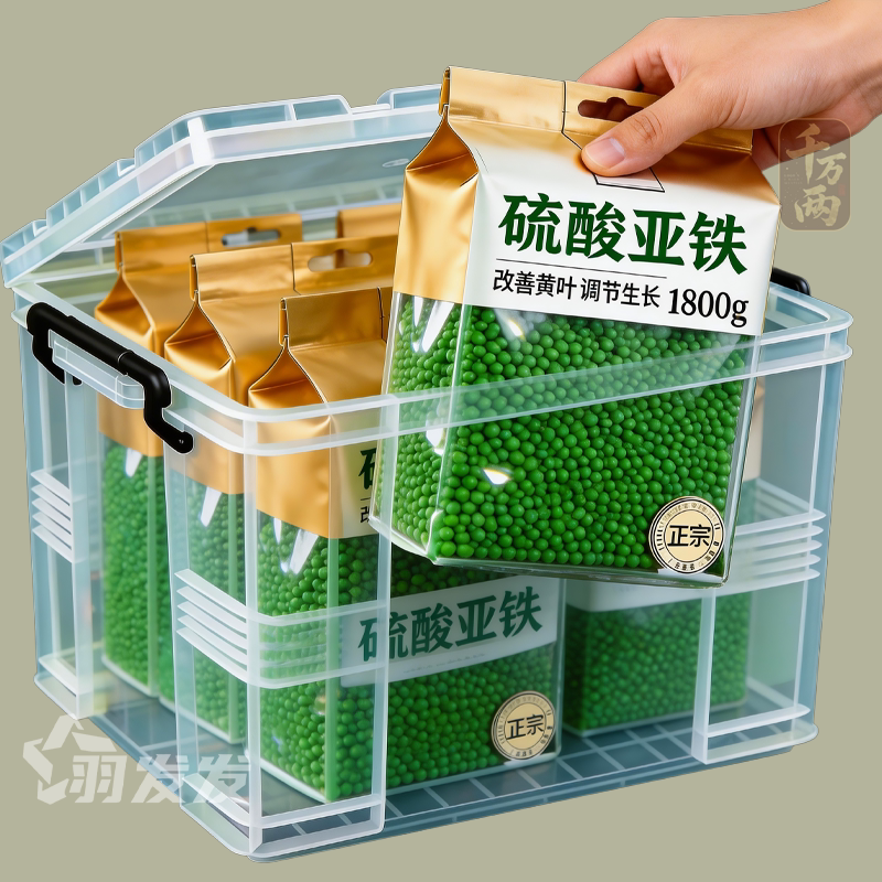 【改善黄叶】调节土壤酸碱度