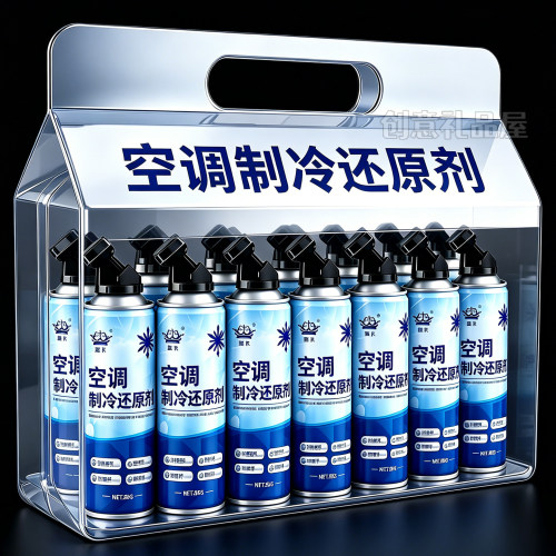 汽车空调冰点还原剂冷媒夏天车内降温神器快速制冷凝剂雪种冷冻液