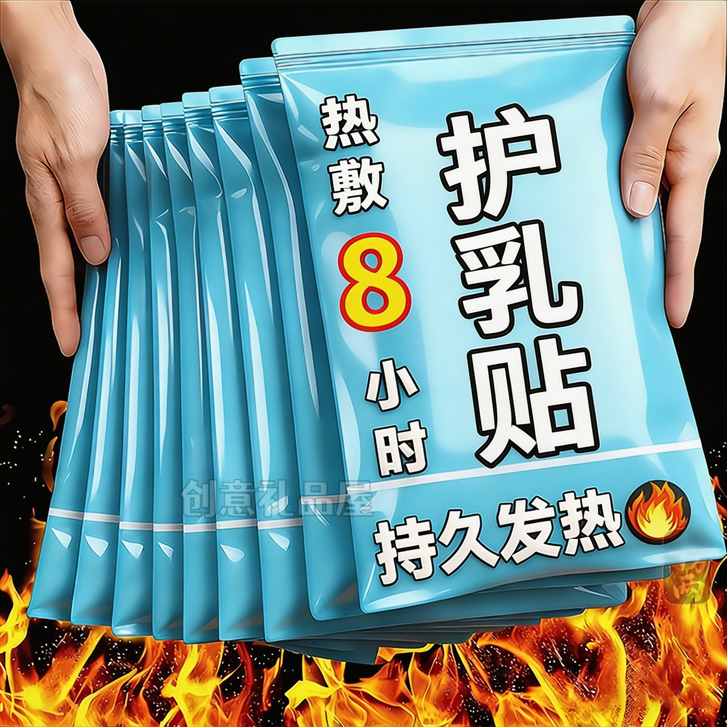 乳腺贴胸部热敷宝妈疏通小豆蔻暖护乳贴蒸汽暖胸乳房专用月子贴