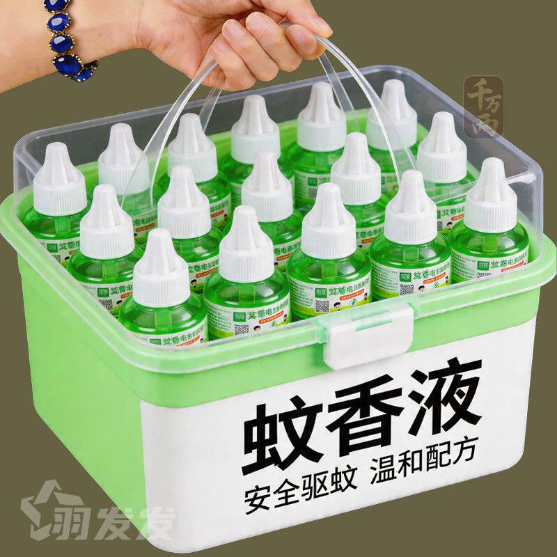 电热蚊香液无味婴童孕妇家用驱蚊液插电式驱蚊水补充液灭蚊水器