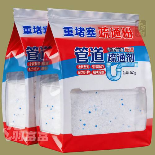 家用马桶下水道强力疏通除异味