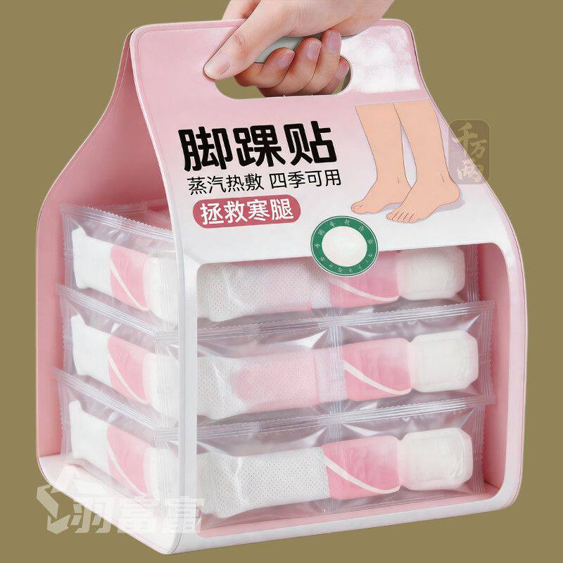 三阴交吴茱萸自发热暖足贴
