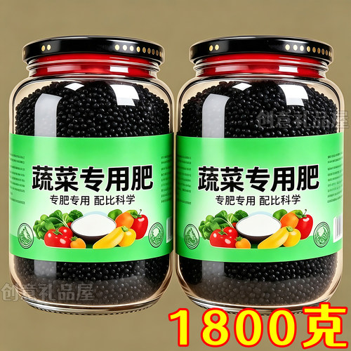 蔬菜瓜果绿植通用水溶有机肥