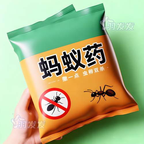 蚂蚁药杀虫饵剂强效一窝端