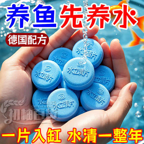 2025新款【水立清】强效型