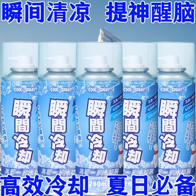 必入瞬间冰凉神器夏日消暑超给力