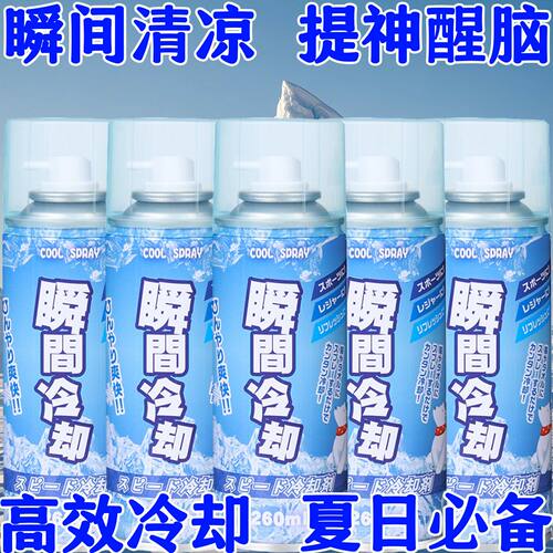 必入瞬间冰凉神器夏日消暑超给力