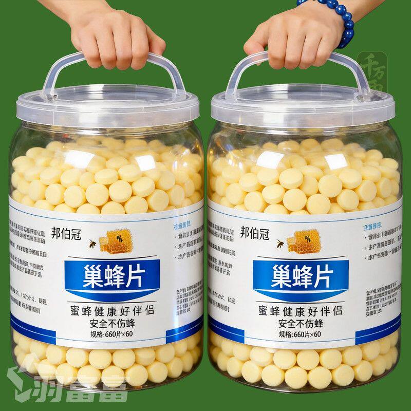 新款巢虫片蜂用蜜蜂净巢虫药蜜蜂工具白头蛹棉虫条诱蜂药防寄生蝇
