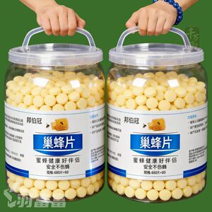 蜂用净巢虫片防寄生蝇