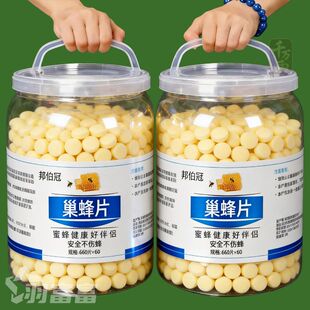 新款巢虫片蜂用蜜蜂净巢虫药蜜蜂工具白头蛹棉虫条诱蜂药防寄生蝇