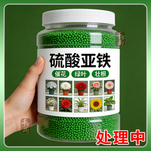 硫酸亚铁酸性土壤防黄叶水溶肥