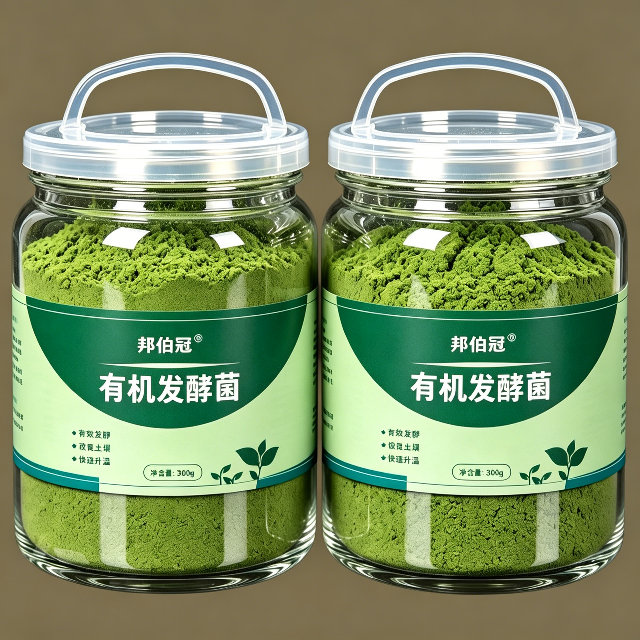 2026新升级【有机发酵菌】
