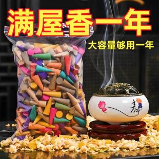 天然檀香薰塔香粒沉香桂花家用室内房间持久薰香厕所除臭去味净化