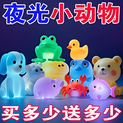 夜光盲袋小玩具小动物迷你