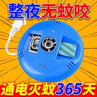 电热蚊香片电蚊香器插电式家用驱蚊灭蚊片补充装无味婴儿儿童孕妇