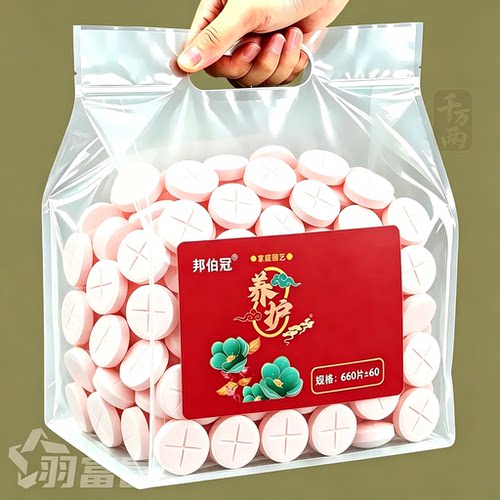 花卉通用有机缓释养护片