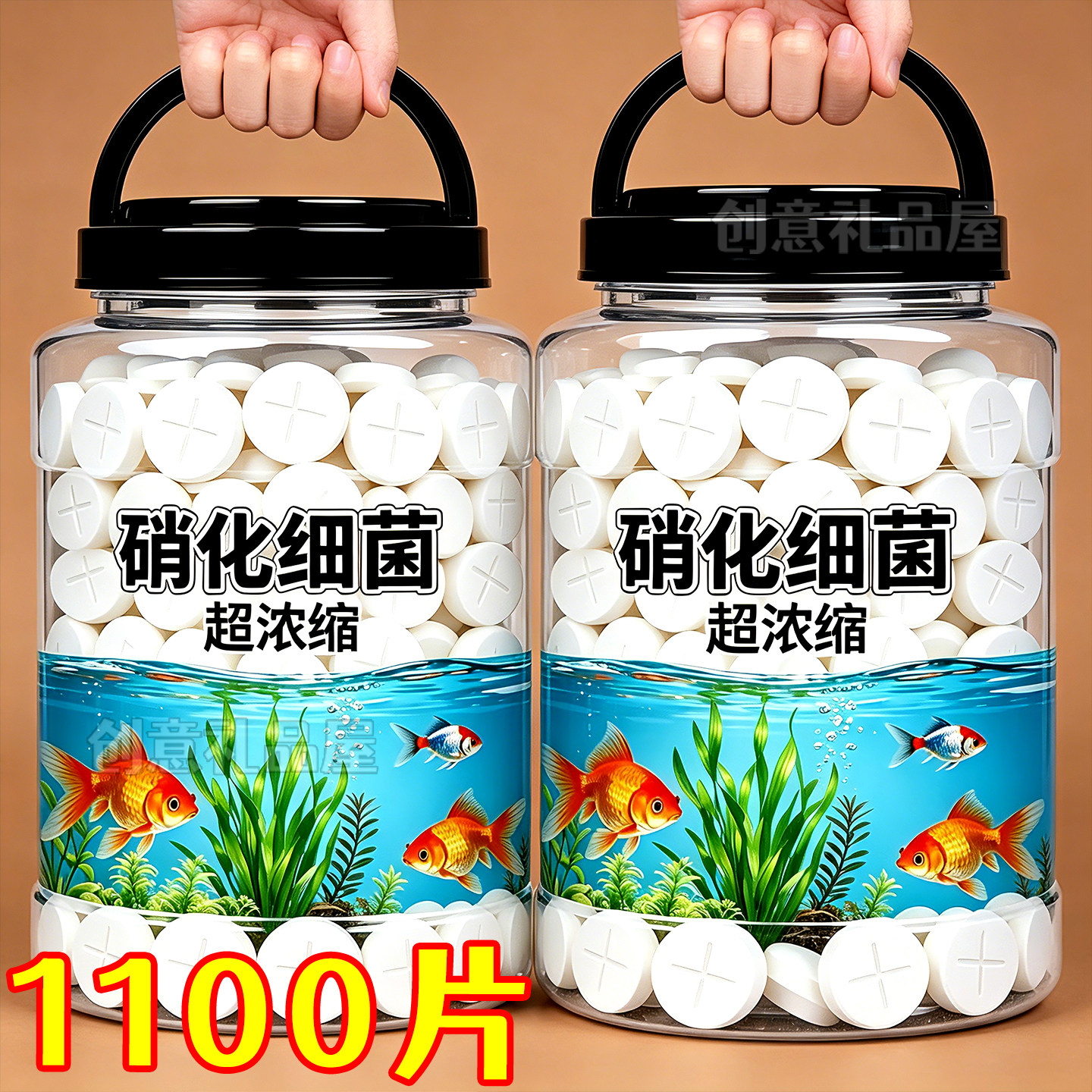 超浓缩鱼缸硝化细菌净水剂