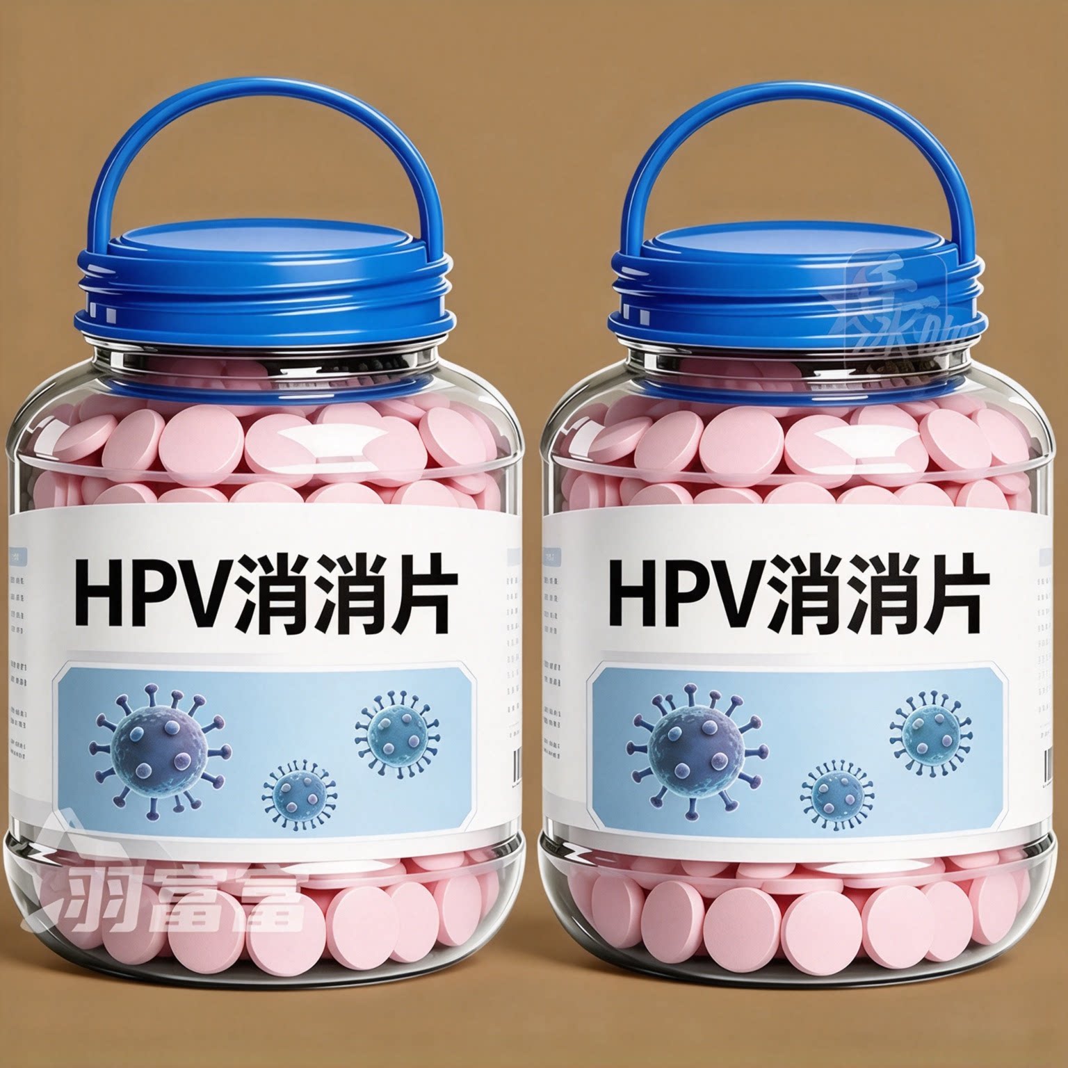 机洗可祛毒除味预防HPV洗衣片