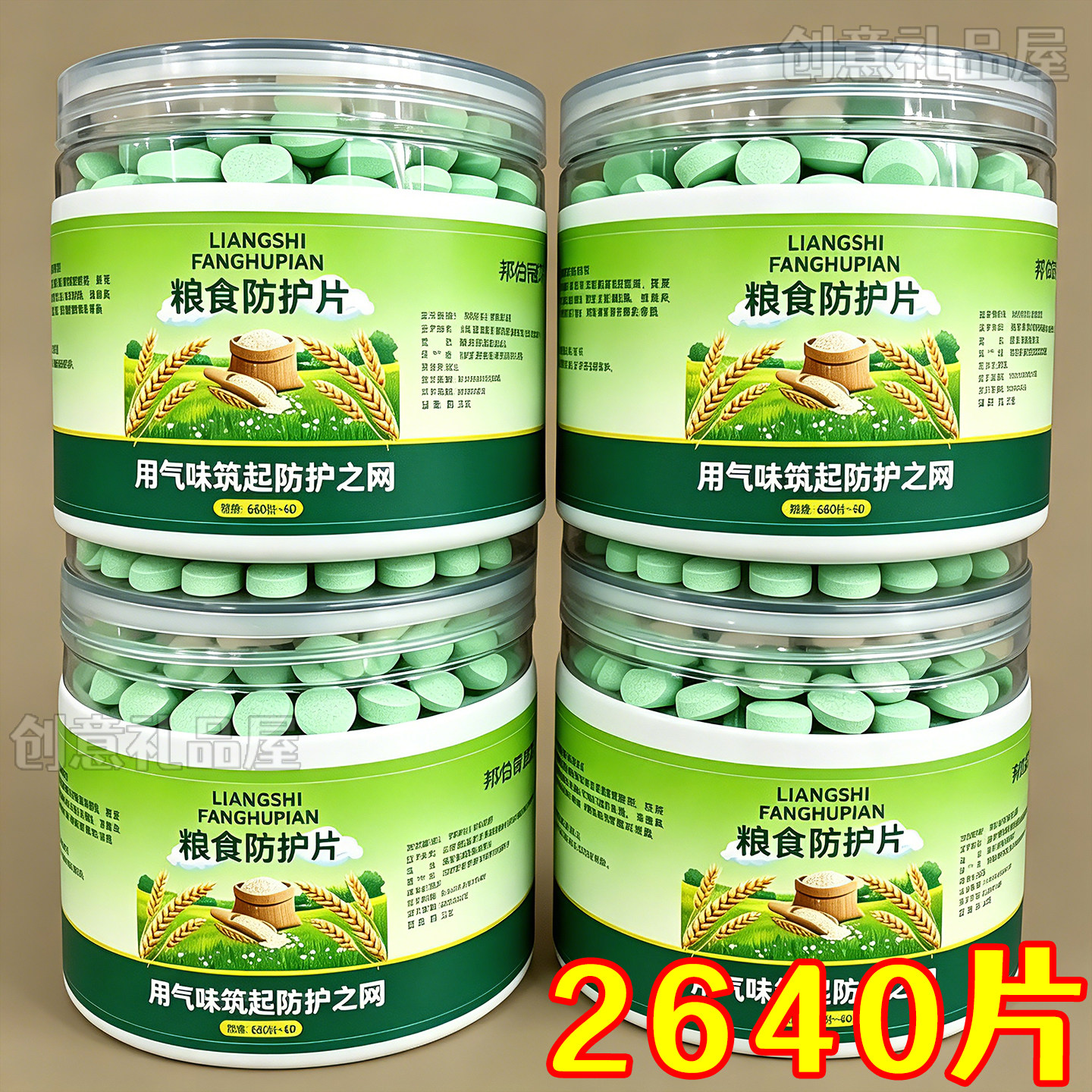 粮食储存防虫灭米虫米桶包家用