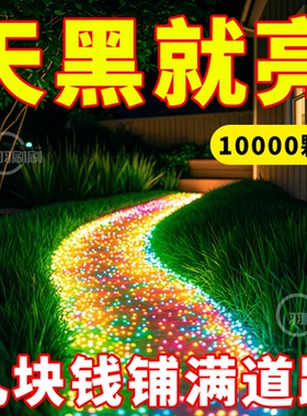 夜光沙夜光石庭院造景发光鹅卵石彩色星空瓶许愿瓶水族夜光颗粒沙