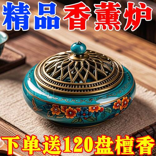 香炉家用沉香熏香炉室内陶瓷器