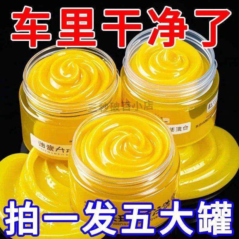 笔记本电脑键盘清洁泥台式机械魔力死角清洁胶汽车数码吸尘除尘泥