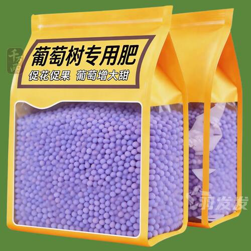 葡萄树有机缓释肥增甜膨果防黄叶