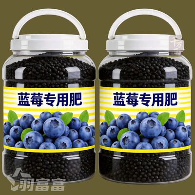 蓝莓专用硫酸钾有机缓释肥