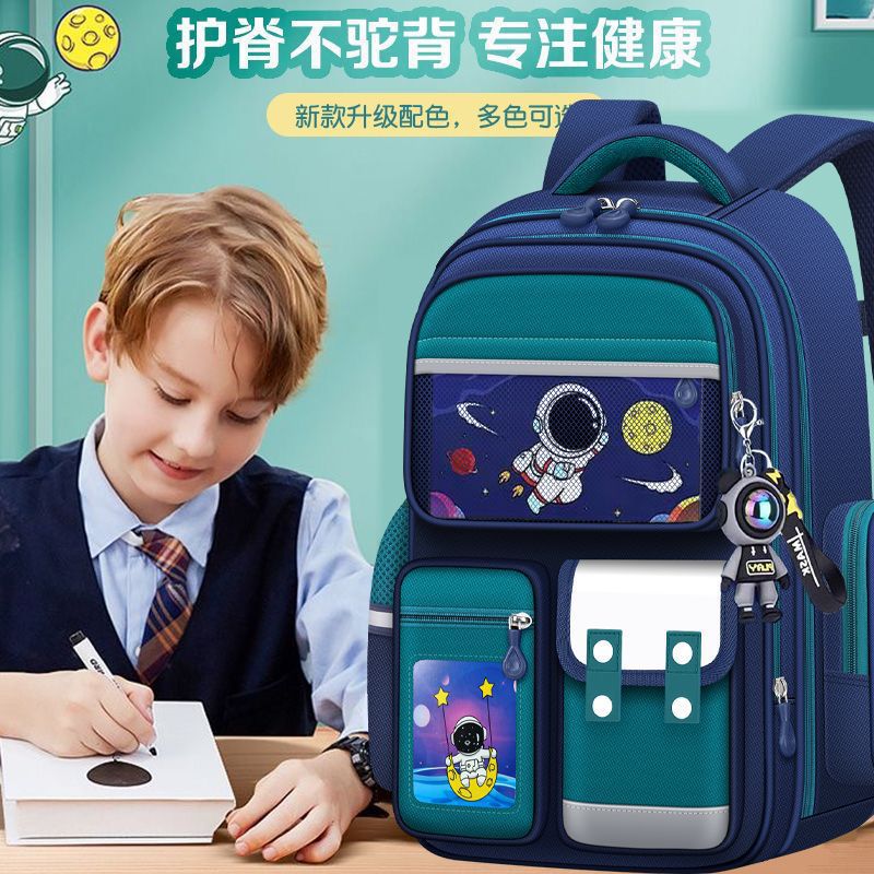 英伦太空人护脊减负小学生书包