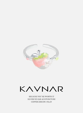 小清新珠光粉苹果锆石可调节开口指环戒指女小众高级轻奢食指戒