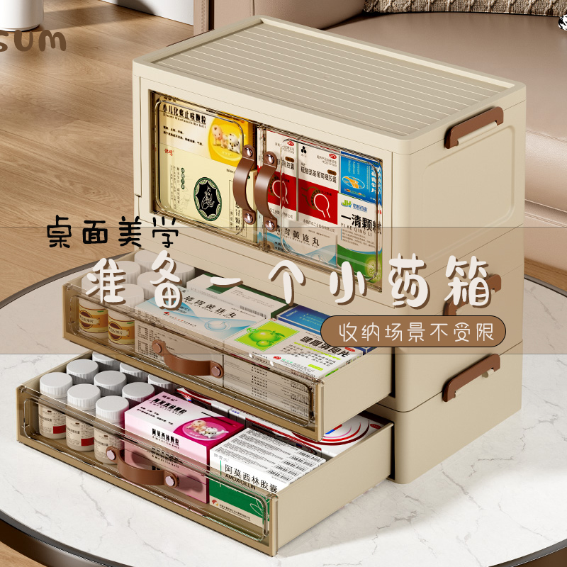 大容量药品收纳柜多规格可叠放