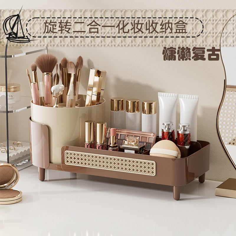 收纳盒宿舍神器抖音同款化妆品