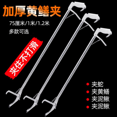 黄鳝夹子泥鳅捕野防滑赶海神器