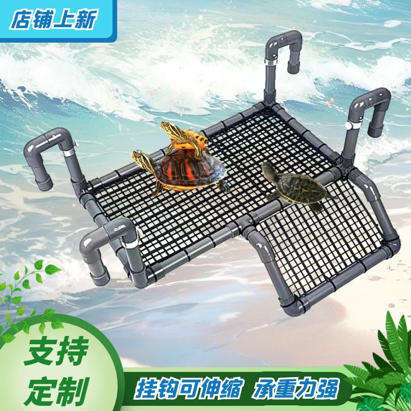 乌龟晒台爬坡壁挂伸缩爬坡乌龟缸鱼缸浮岛晒背台草龟周转箱爬架台