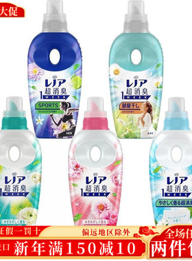 日本宝洁进口1week除臭运动汗臭消臭室男体臭室内晾干衣物柔顺剂