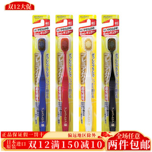 日本惠百施本土进口61畅销软毛宽幅牙刷清洁成人极细牙刷62号6列