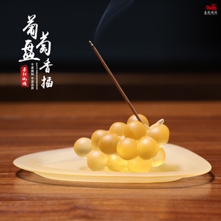 琉璃葡萄香插佛堂日常供佛琉璃香盘香插套装中式雅致桌面焚香摆件