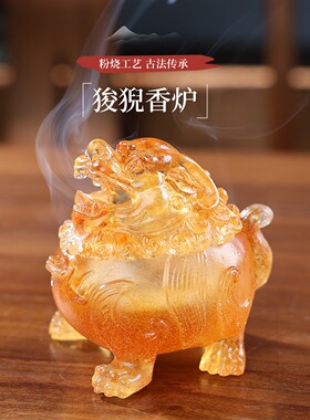 风水招财琉璃狻猊香炉龙九子神兽香薰炉七彩茶室玄关装饰工艺品
