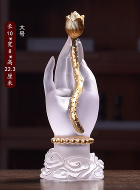 琉璃供奉佛手拈花居家客厅工艺品