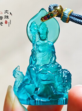 琉璃文殊普贤菩萨吊坠小巧随身佛像项链中式禅意吉祥坐像菩萨