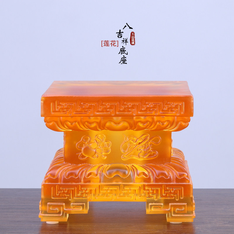 琉璃正方形莲花台八吉祥佛像底座摆件药师佛观音加高供奉寺院射灯