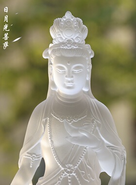 琉璃日月光菩萨坛城日光月光菩萨佛堂摆放供奉中式家用佛像