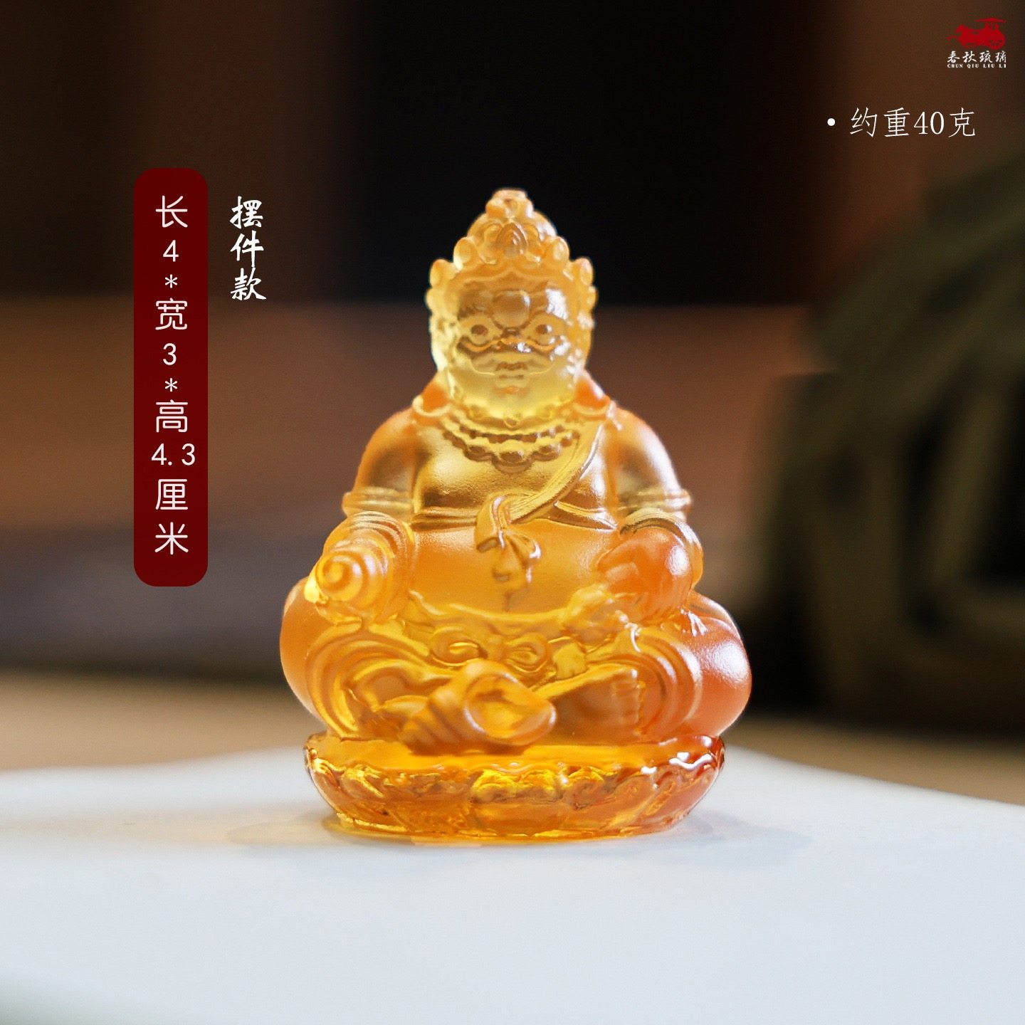 黄财神吊坠包挂车挂琉璃立体摆件挂件随身礼高档挂件装饰结缘饰品