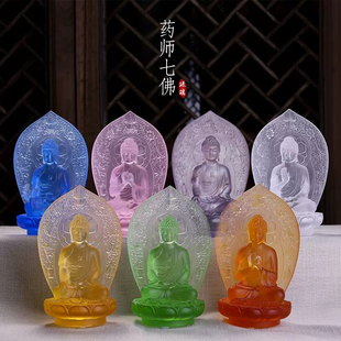 琉璃药师佛像摆件阿弥陀佛七佛如来佛祖家用供奉寺院佛堂桌面