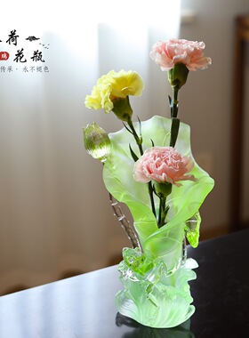 琉璃咏荷花瓶莲叶荷花夏日淡雅花瓶摆件中式客厅自然摆放工艺品