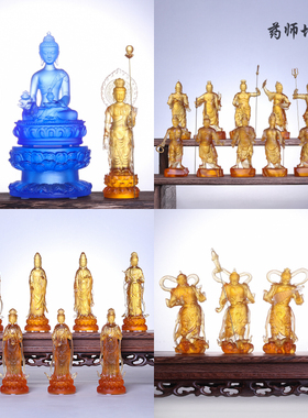 琉璃药师佛坛城日月光八大菩萨十二神将四大天王佛像家居家用摆件