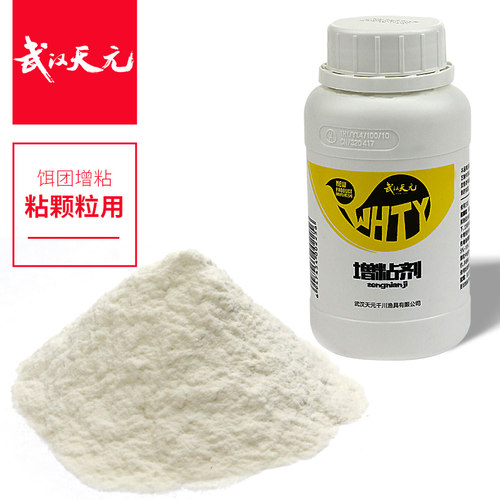 天元武汉125g添加剂饵料钓鱼小药
