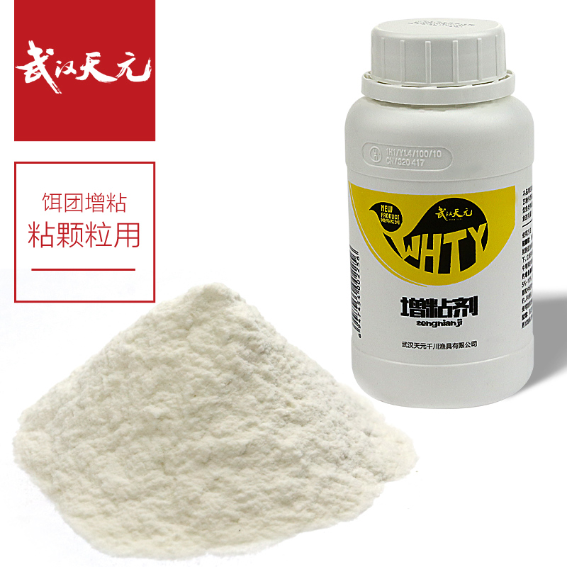 券后11.00元武汉天元增粘剂125g状态添加剂粘颗粒麻团拉丝粉钓鱼小药鱼饵饵料