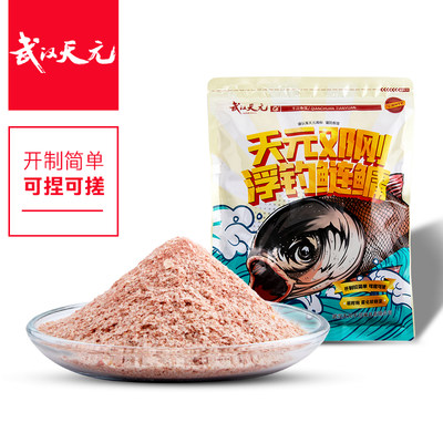 天元邓刚浮钓鲢鳙450g